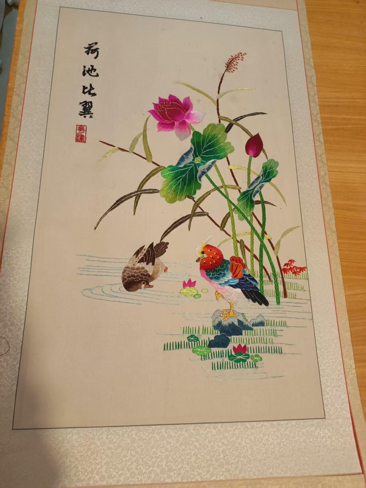 $宁静致远$ 2026年4月粤绣精品拍卖