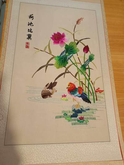 $宁静致远$ 2026年4月粤绣精品拍卖 - 手工粤绣精品“荷池比翼”