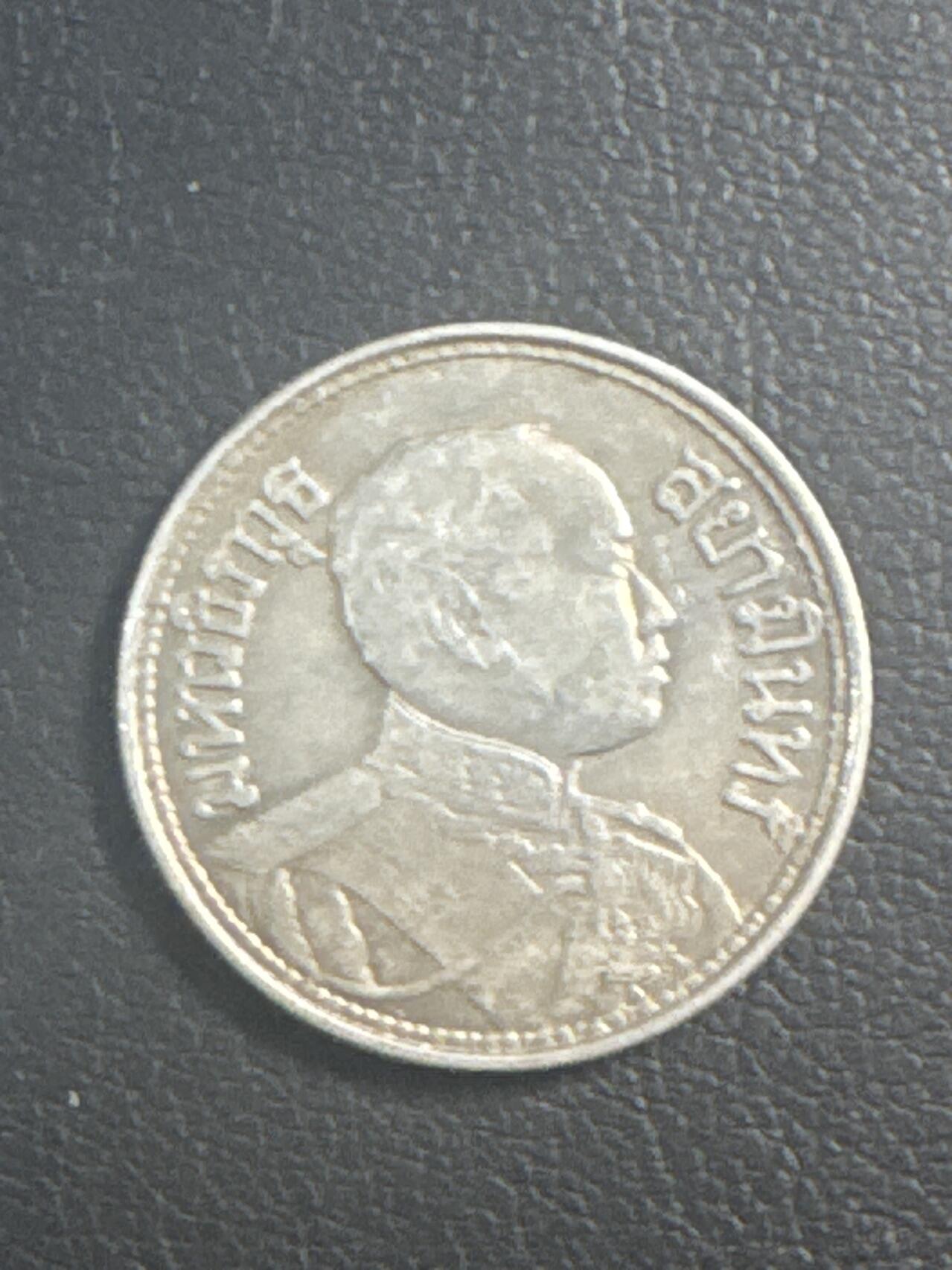 ❤️【币观天下】❤️ 第347期钱币拍卖场- 2026.4.3周五晚上6点半场 长期征集拍品  泰国银币早期1枚银币