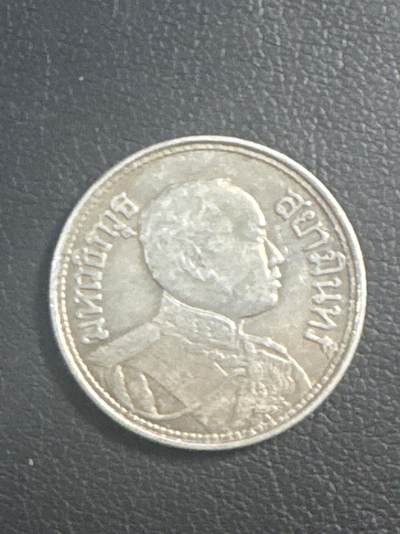 ❤️【币观天下】❤️ 第347期钱币拍卖场- 2026.4.3周五晚上6点半场 长期征集拍品  - 泰国银币早期1枚银币