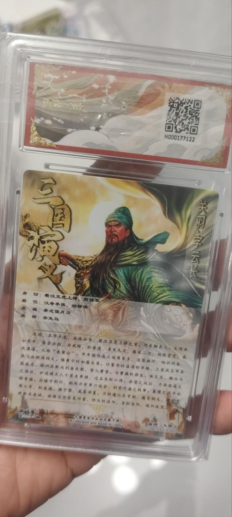 秋原瞳的小店第四十期——青梅时节雨纷纷，牧童遥指杏花村