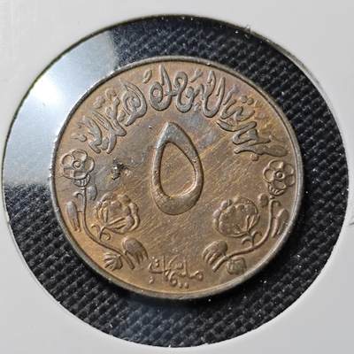 KK钱币收藏小铺  第417期 2月预留时间 周末发货 苏丹5米利姆 