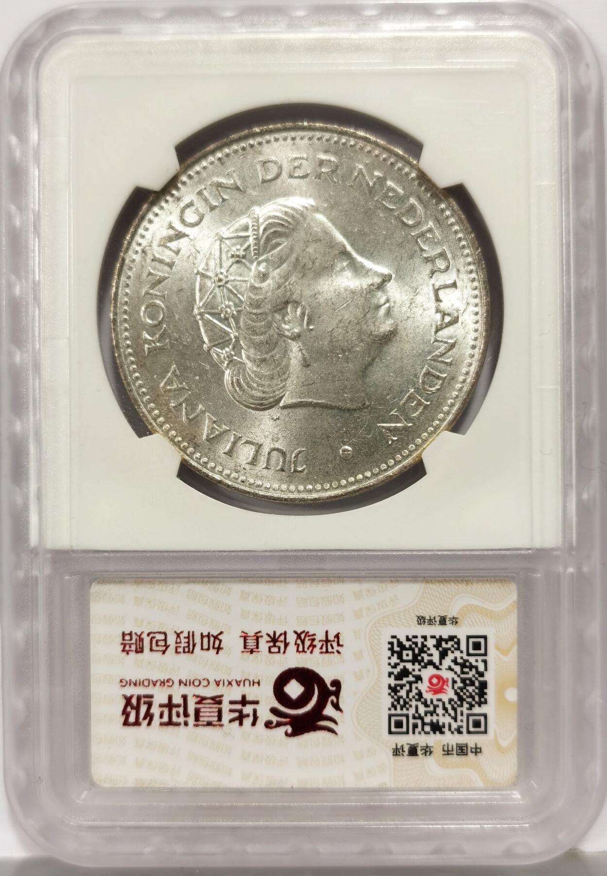 博洋堂世界钱币拍卖第167期（全场包邮）