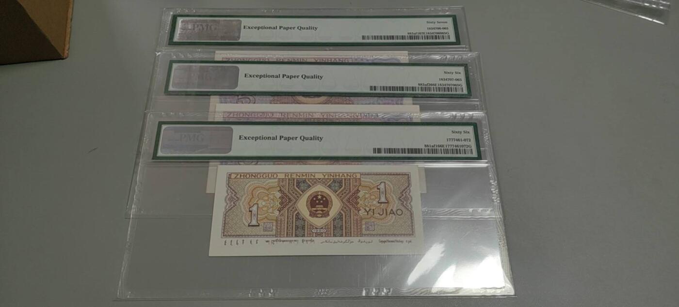 洪涛臻品批发群 精选邮票限时拍卖第1303期  第四套人民币 1角至尊祥云5角满堂红5角特强双边红 PMG评级尾三同号中文标一组。号码如图，之前炙手可热的PMG中文标，现在都是地板价，喜欢不要错过