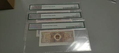 洪涛臻品批发群 精选邮票限时拍卖第1319期  第四套人民币 1角至尊祥云5角满堂红5角特强双边红 PMG评级尾三同号中文标一组。号码如图，之前炙手可热的PMG中文标，现在都是地板价，喜欢不要错过