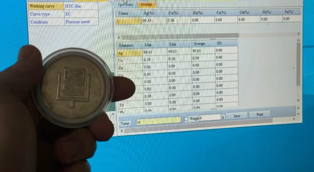 博洋堂世界钱币拍卖第167期（全场包邮） 富字一两正银，37.2克，NGC未入盒，点测994银