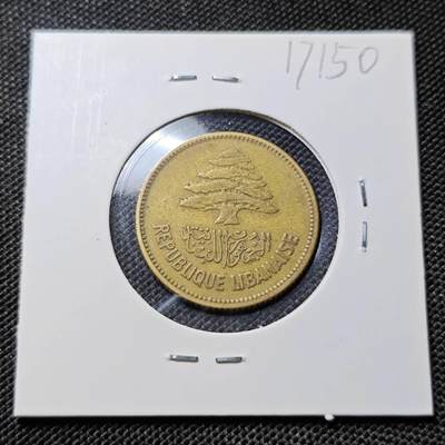 KK钱币收藏小铺  第417期 2月预留时间 周末发货 1952黎巴嫩25皮阿斯特 