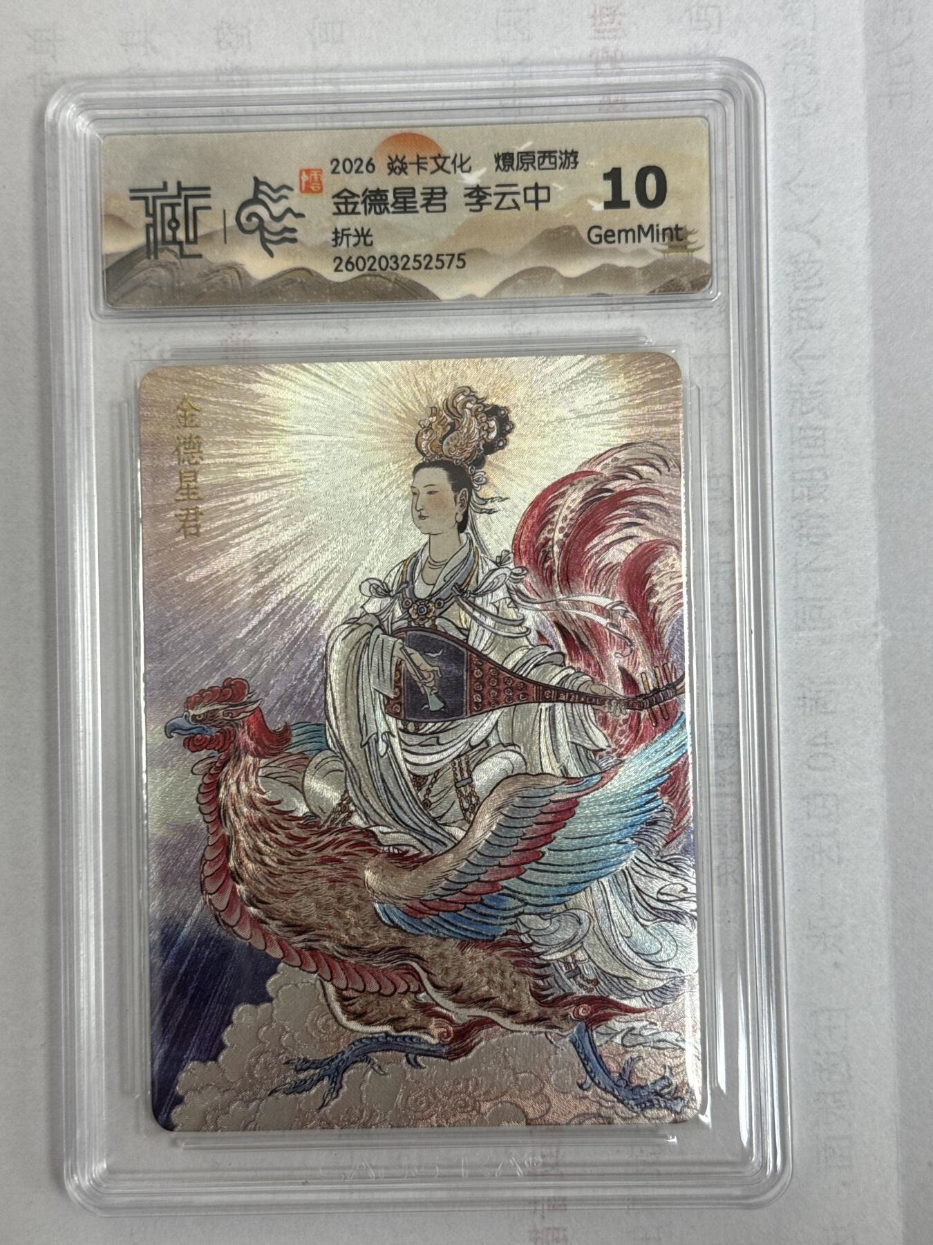 大麦马年第一场