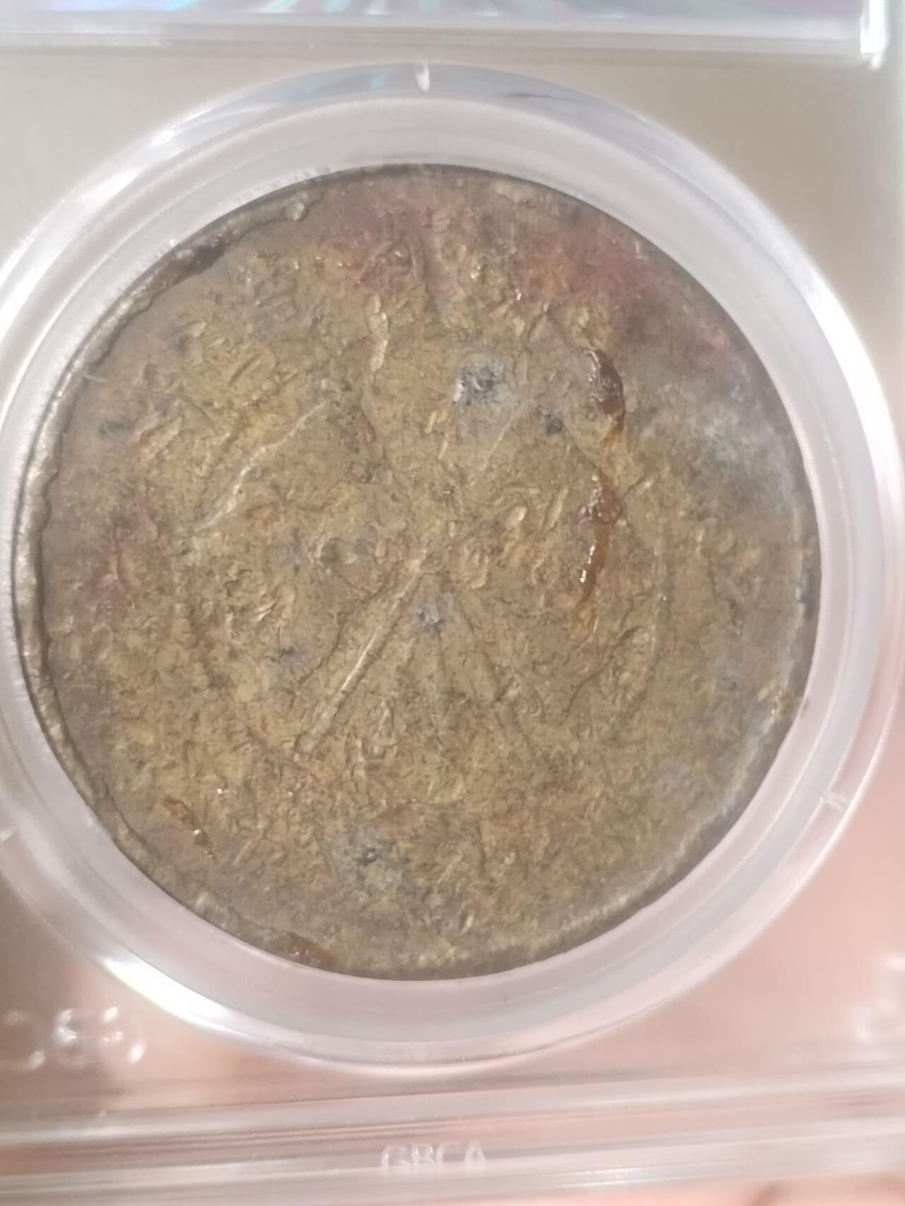 古钱币 硬币 纪念币