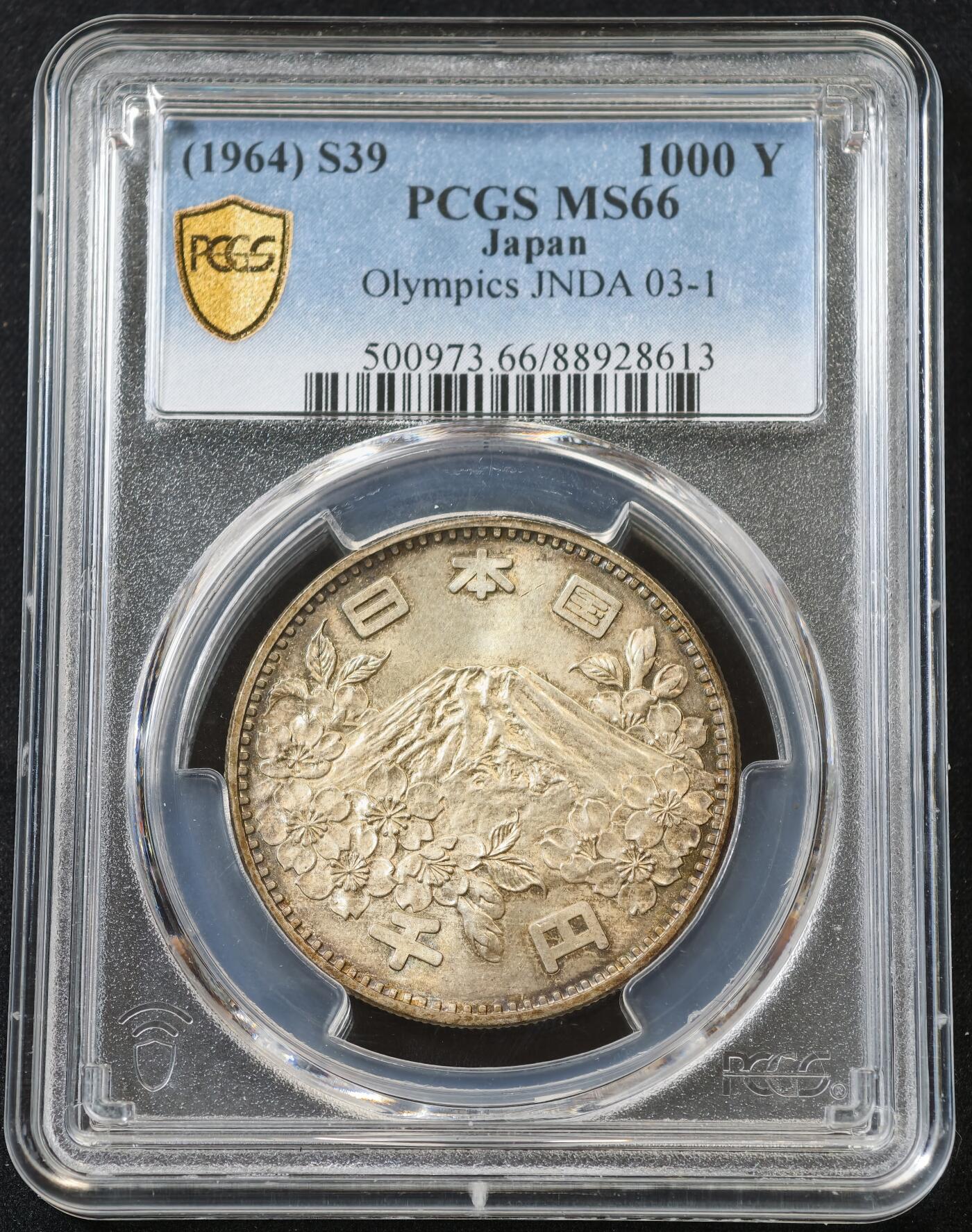 甄臻铺-世界币章拍卖（第58期），送拍享返佣金等优惠多多 PCGS-MS66 1964年日本大奥，黄油包浆，高分难觅