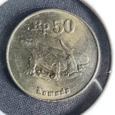 沼泽如烟--第1041场 - 印度尼西亚1996年50卢比