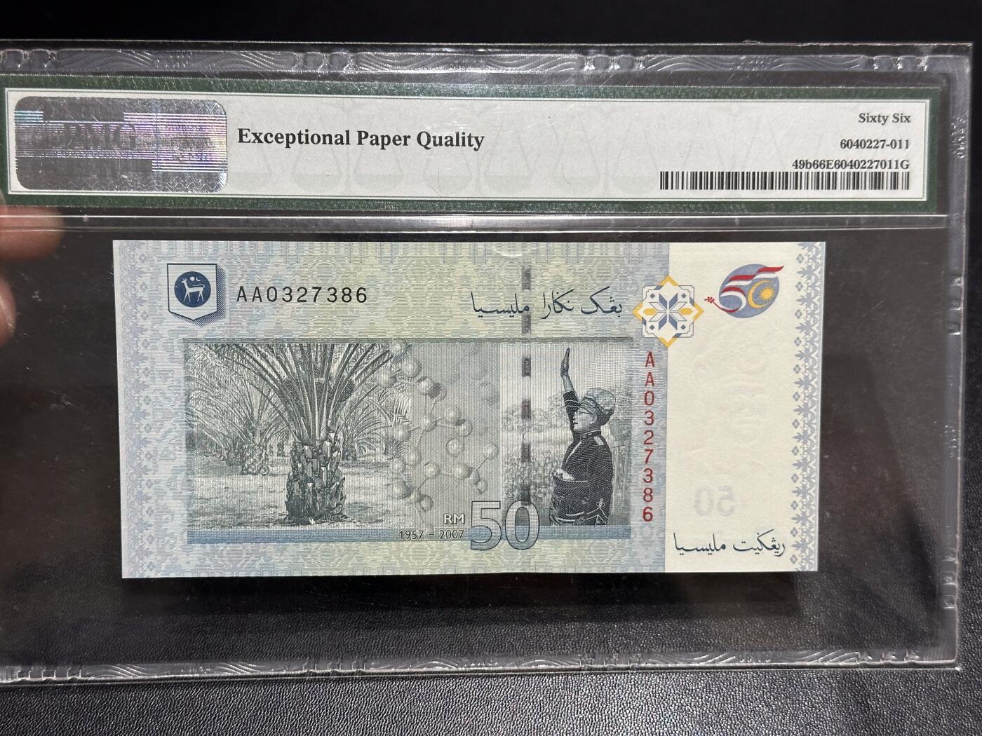 《外钞收藏家》第六百二十三期（精选场）（长期征集拍品、欢迎藏友们联系合作）