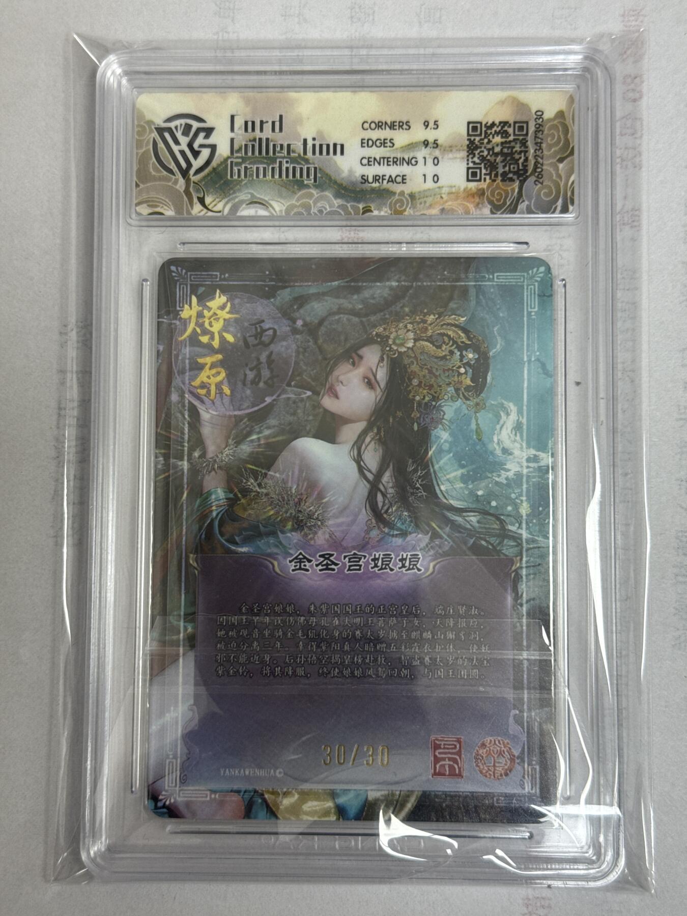 大麦马年第一场