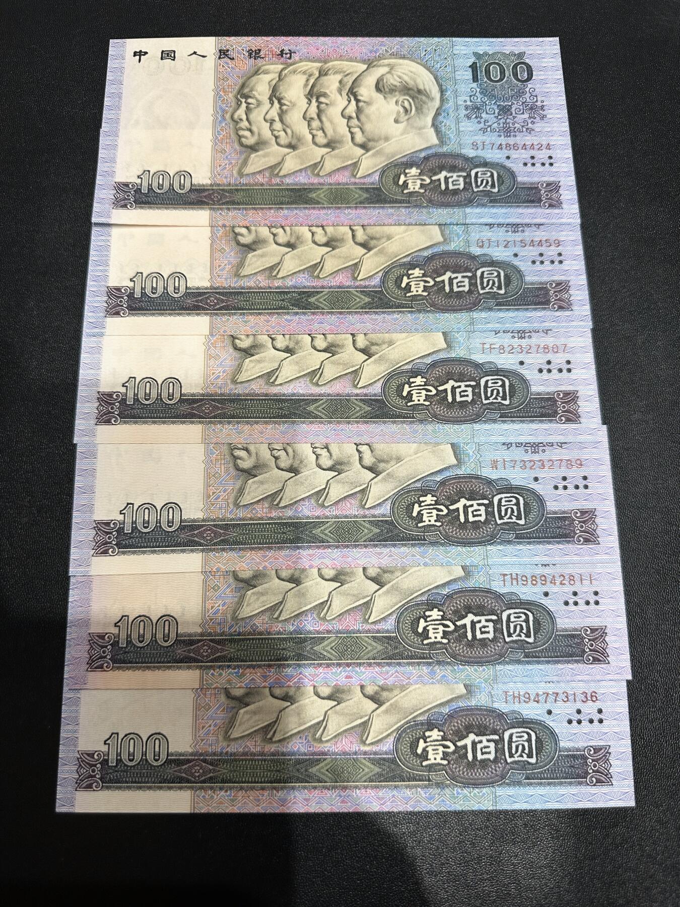 《外钞收藏家》第六百二十三期（精选场）（长期征集拍品、欢迎藏友们联系合作） 1990年四版人民币100元 6张一起 全新UNC