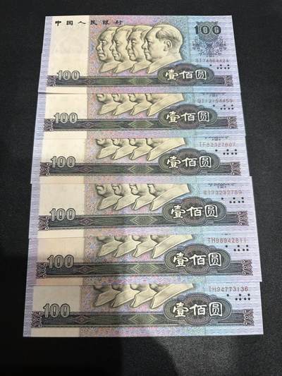 《外钞收藏家》第六百二十三期（精选场）（长期征集拍品、欢迎藏友们联系合作） - 1990年四版人民币100元 6张一起 全新UNC