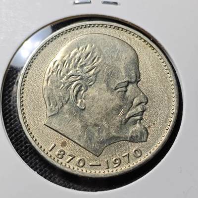 KK钱币收藏小铺  第417期 2月预留时间 周末发货 1970苏联1卢布纪念币