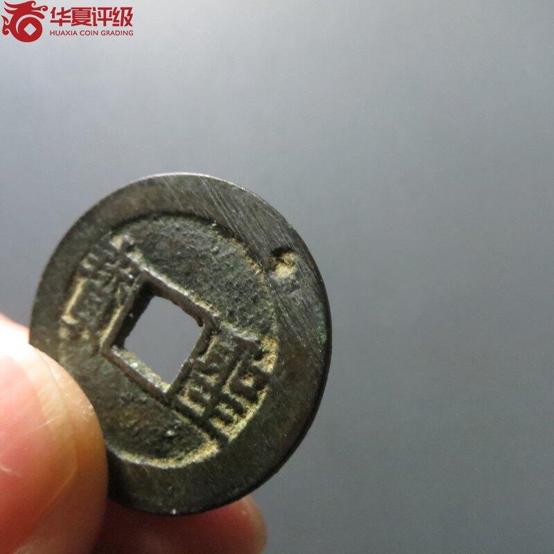 太平天国背圣宝