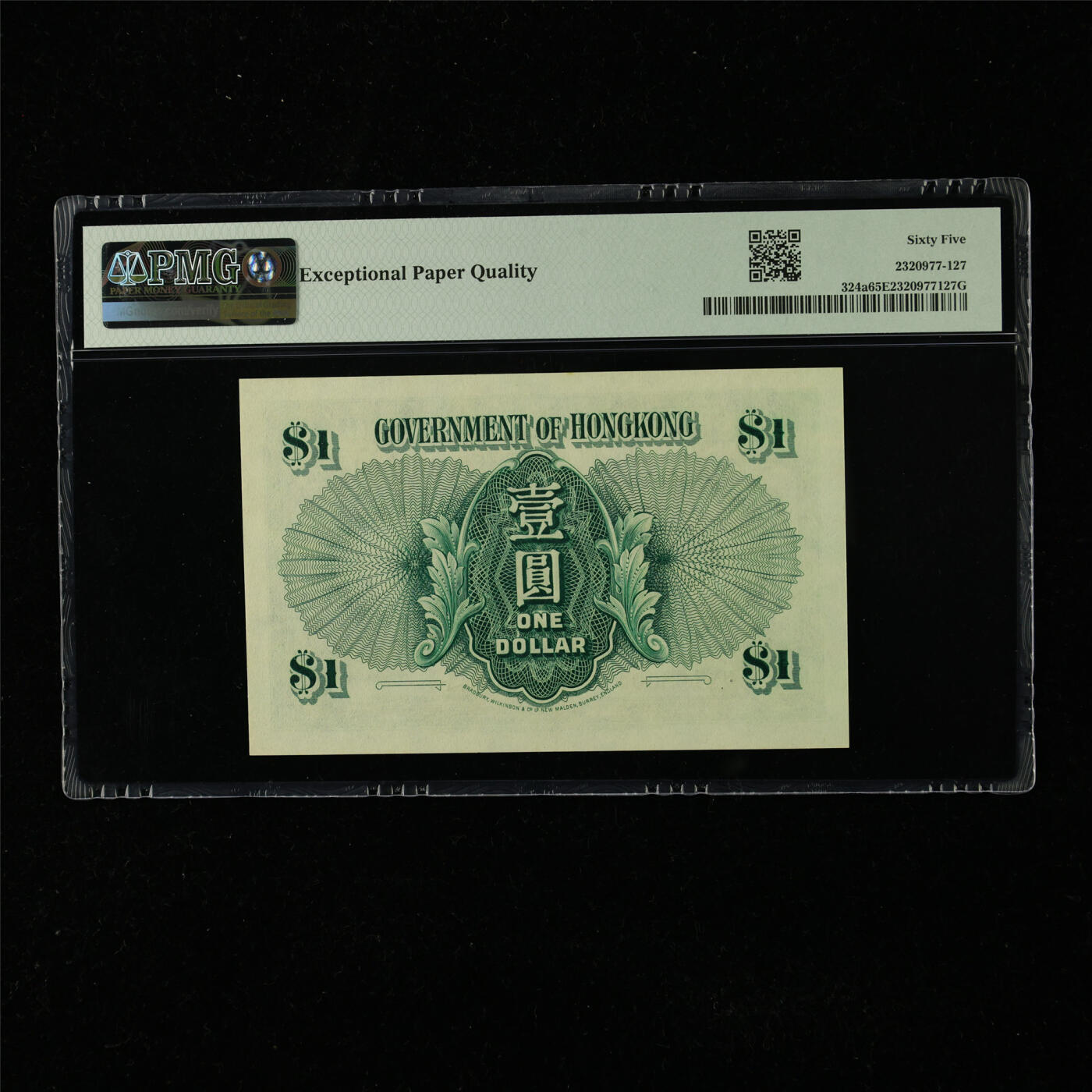 【亘邦集藏】第225期拍卖 1949年 香港政府壹圆 PMG 65EPQ P/3 168604