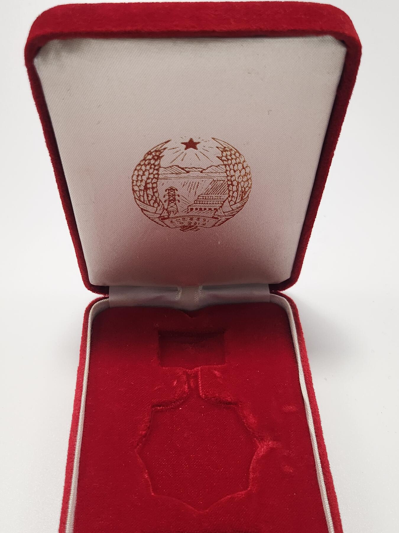 南水社第5次拍卖 