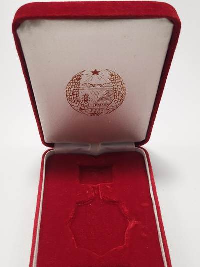 南水社第5次拍卖  朝鲜总联祖国解放纪念章 章体盒略均品相完好