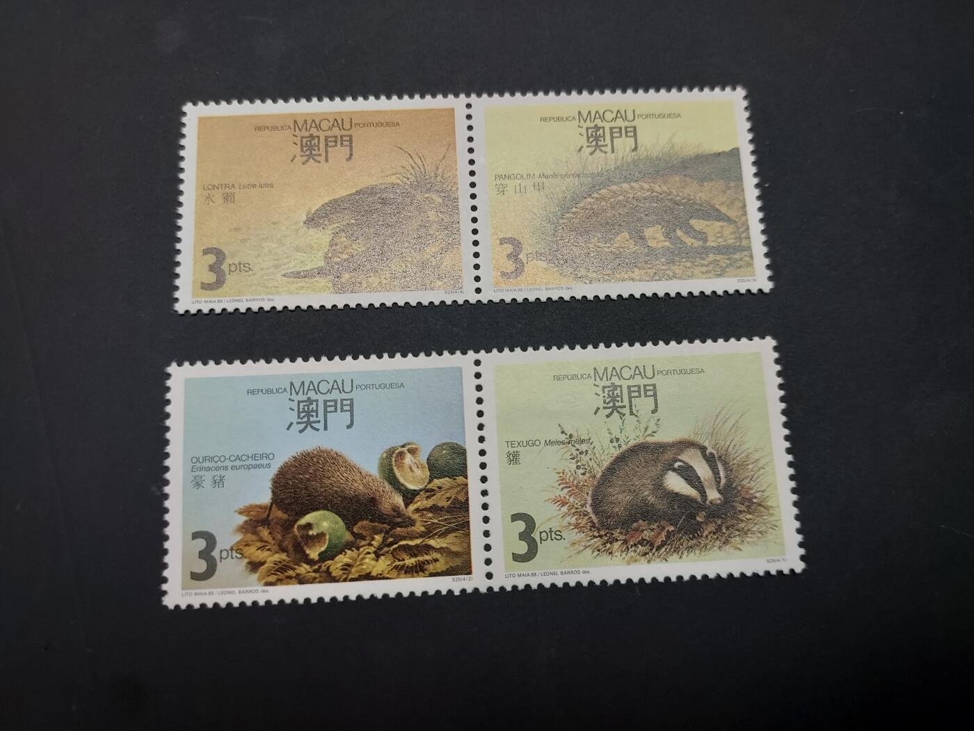 博彦收藏    4月8日 8点 邮票专场