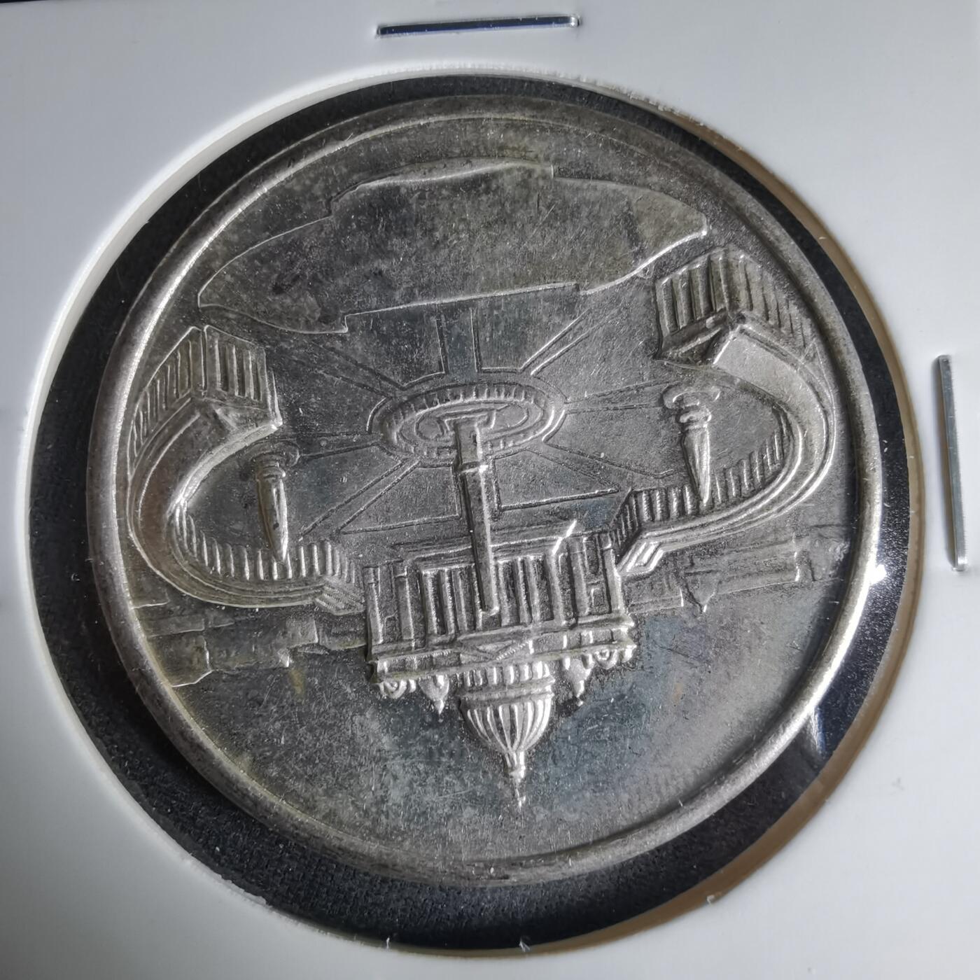 沼泽如烟--第1041场 梵蒂冈纪念章