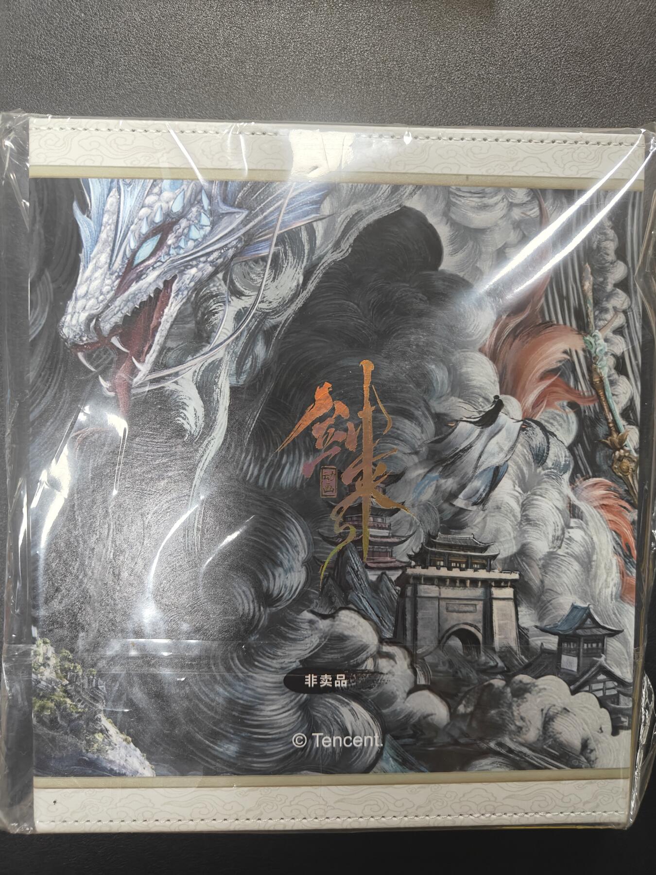 天玑星卡拍第183期《4.2周四截拍》持续收拍收评中 满赠卡需备注 剑来 唯有一剑 四宫活页空册