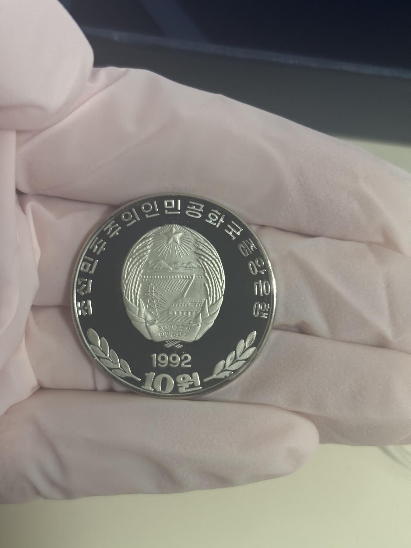 朝鲜1992年 精制纪念币 金日成故居 万景台