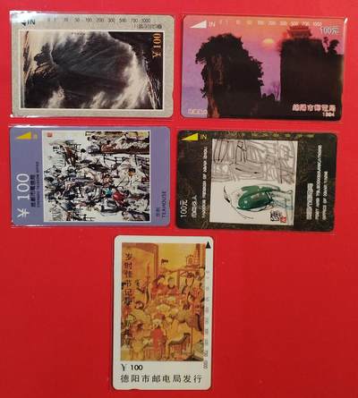 《鸿通俱乐部》拍卖第81期 2026年4月1日21：00延时节拍 - 四川田村新卡《西蜀风情等散卡5枚》鸿通  68分*5