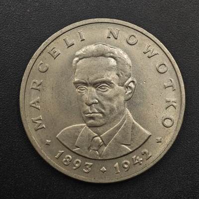 【淘币小摊】实时拍第八百八十七拍   散币场    每周一统一发货 - 波兰1976年20兹罗提纪念币