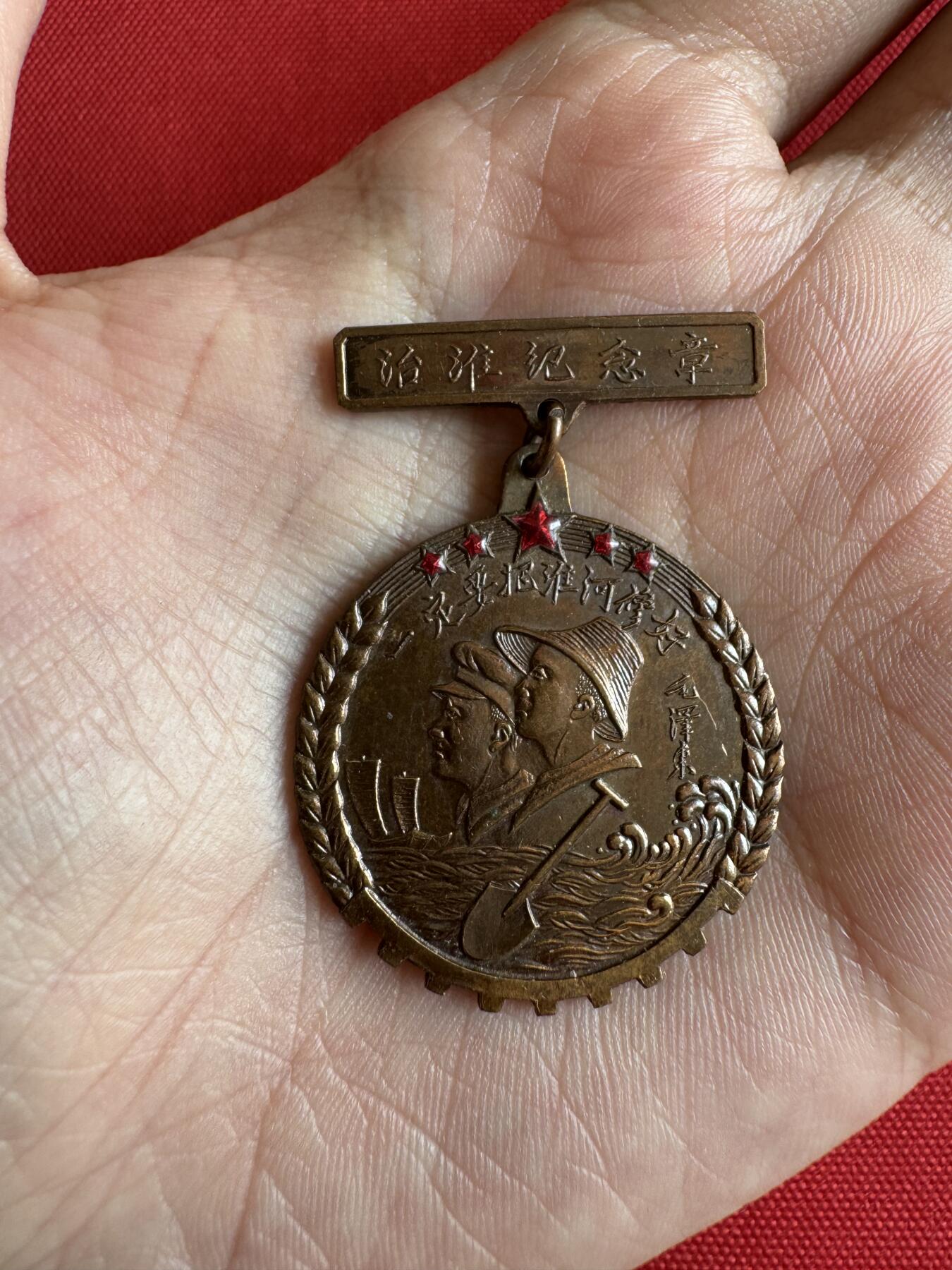 五哥徽章群   2号周四晚上八点4群联拍 铜章