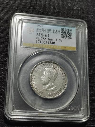 天下钱庄专场欢迎参拍 - 澳大利亚国会建成1弗罗林银币