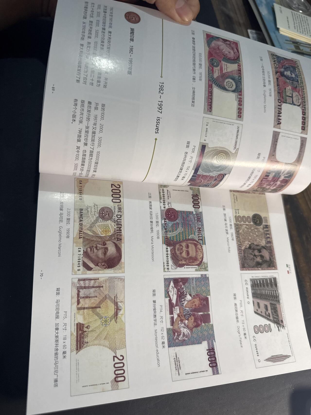 ❤️【币观天下】❤️ 第347期钱币拍卖场- 2026.4.3周五晚上6点半场 长期征集拍品  币观天下意大利纪念币专辑