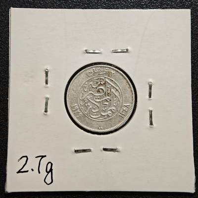 【德藏】世界币章拍卖第170期（拍品征集中~欢迎藏友联系） 老藏家集藏系列之- 1929年 埃及2皮阿斯特银币 833银 直径约：19mm；重约：2.8g 入册20余年·附有当年购入价