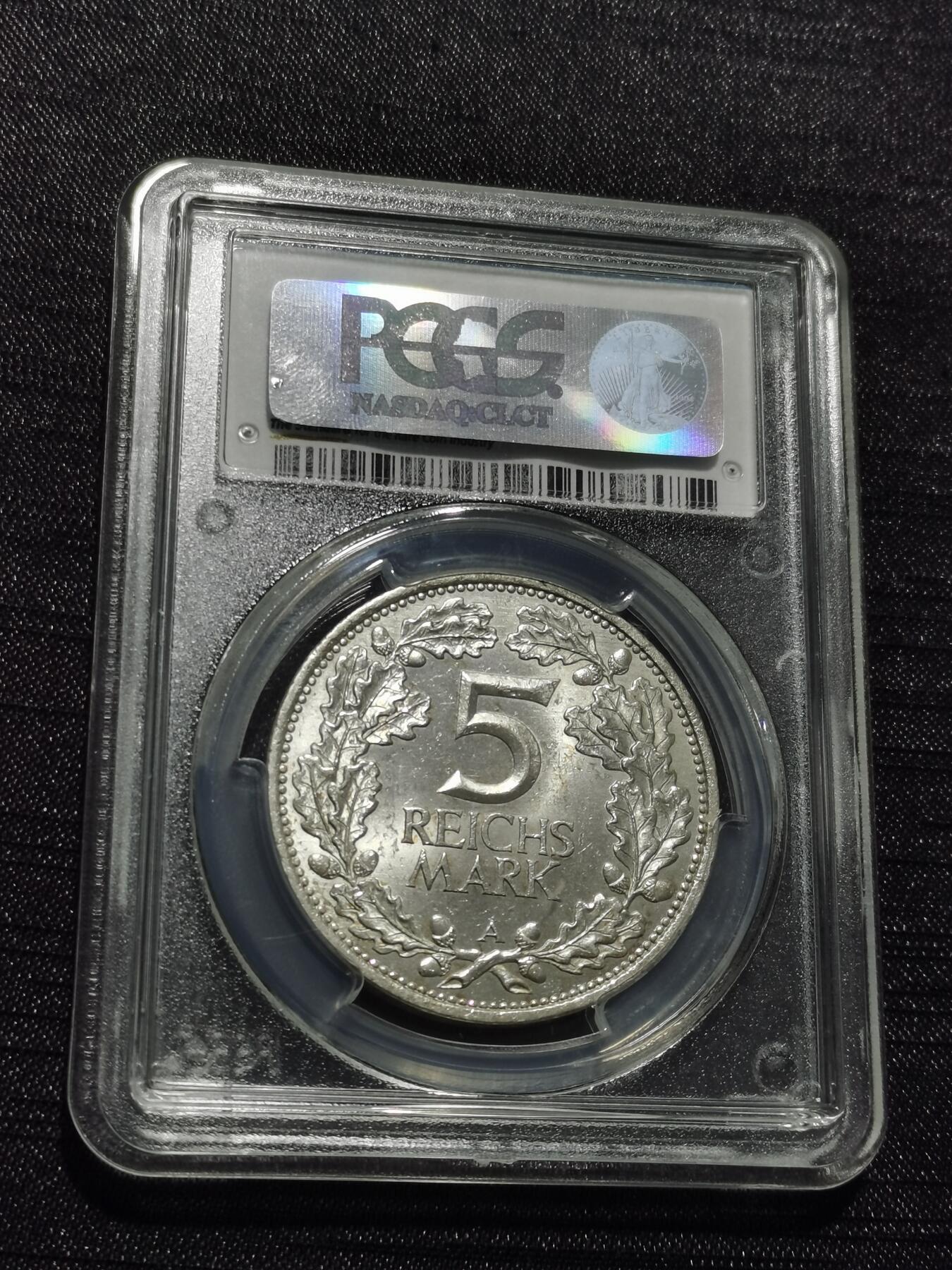 天下钱庄专场欢迎参拍