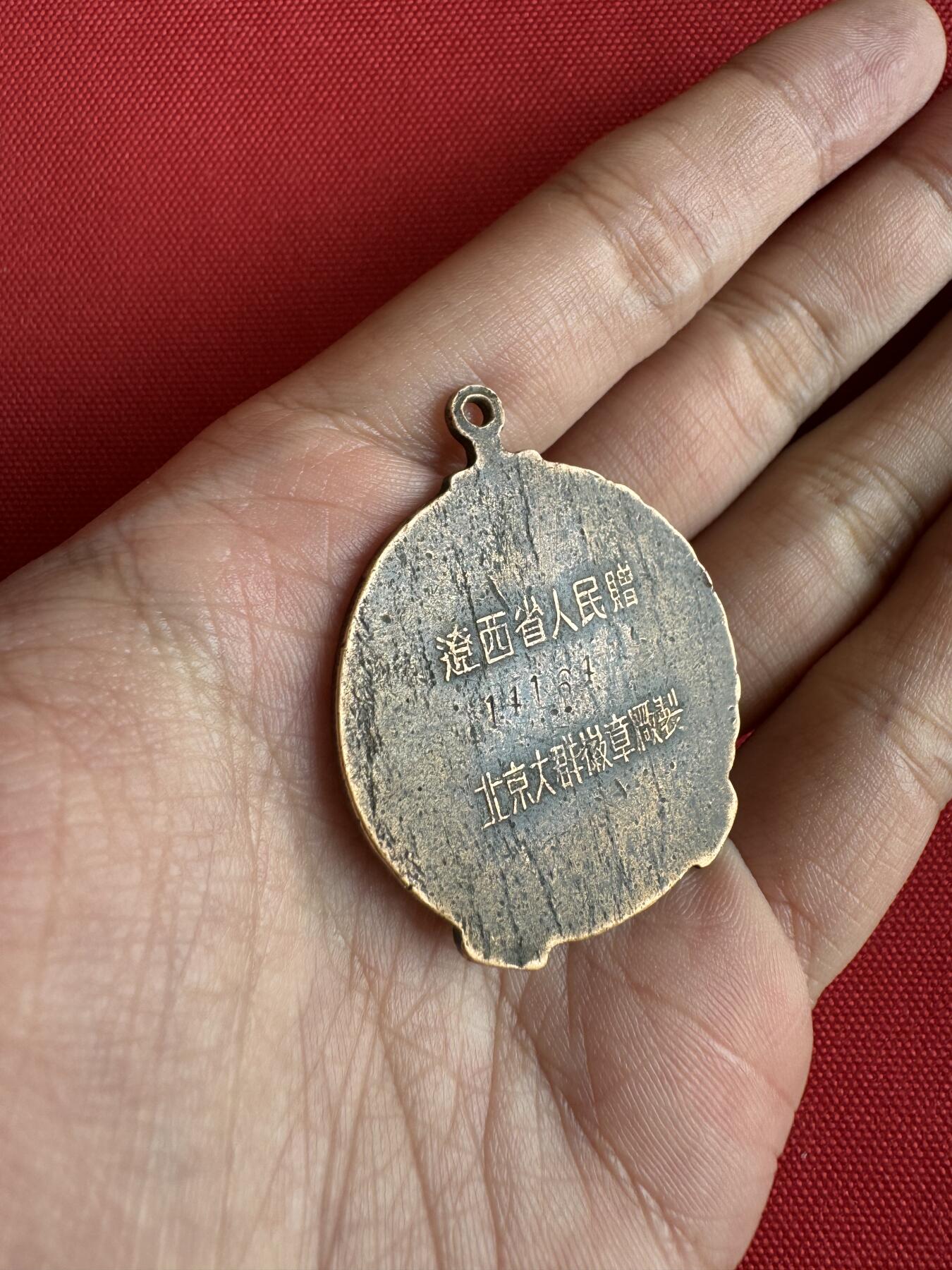 五哥徽章群   2号周四晚上八点4群联拍 铜章