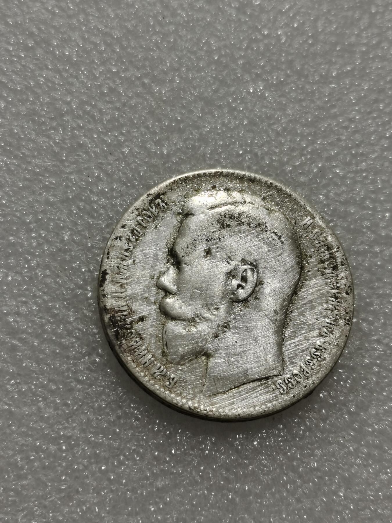 天下钱庄专场欢迎参拍