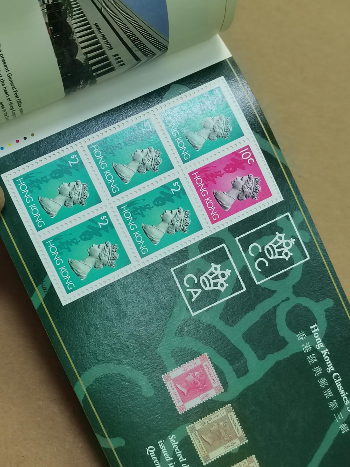 PCAI钱币  2-795  钱币小专场 香港邮册