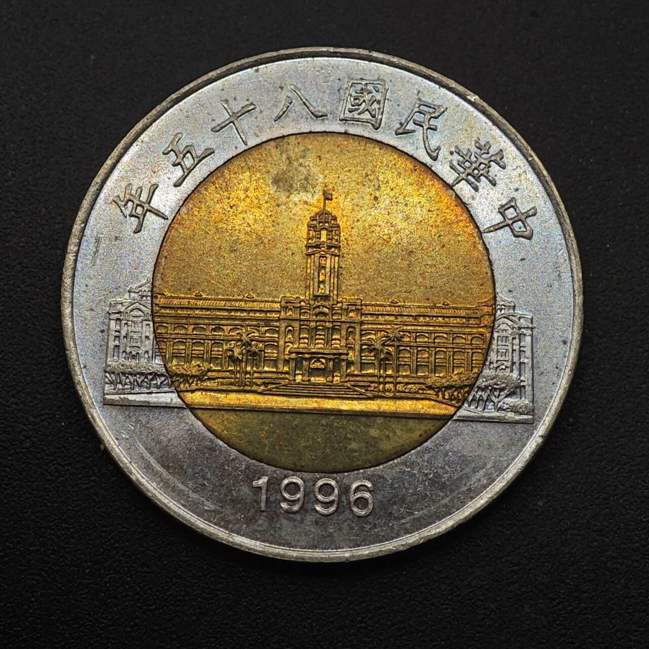 【淘币小摊】实时拍第八百八十七拍   散币场    每周一统一发货