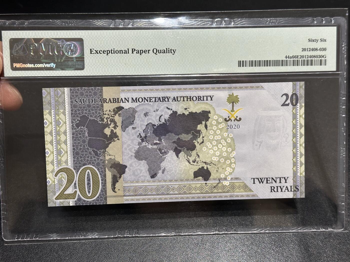 《外钞收藏家》第六百二十三期（精选场）（长期征集拍品、欢迎藏友们联系合作） 2022年萨特阿拉伯20里亚尔 纪念钞 PMG67 无47 A冠