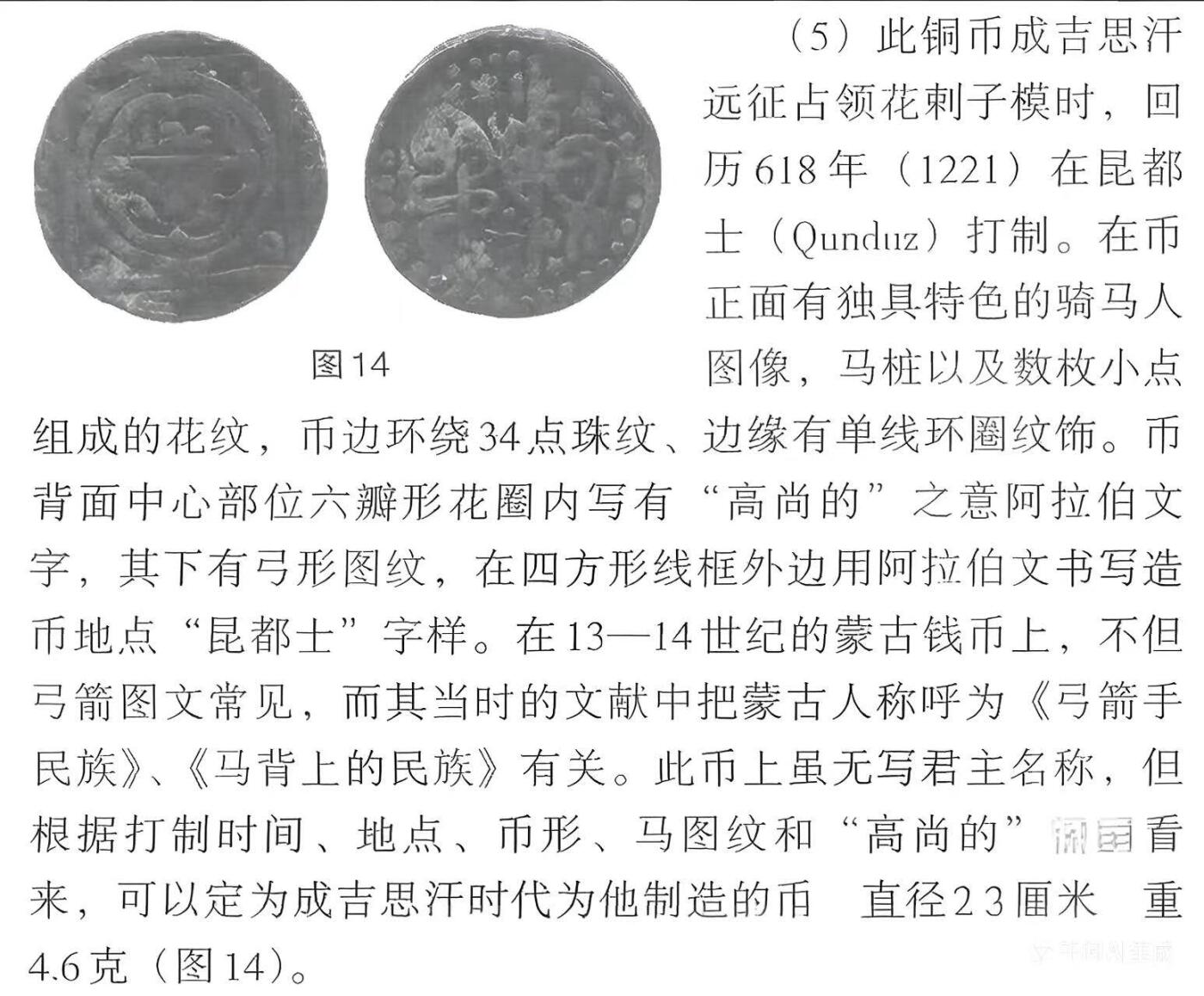 瓶子🏺第235期拍卖会