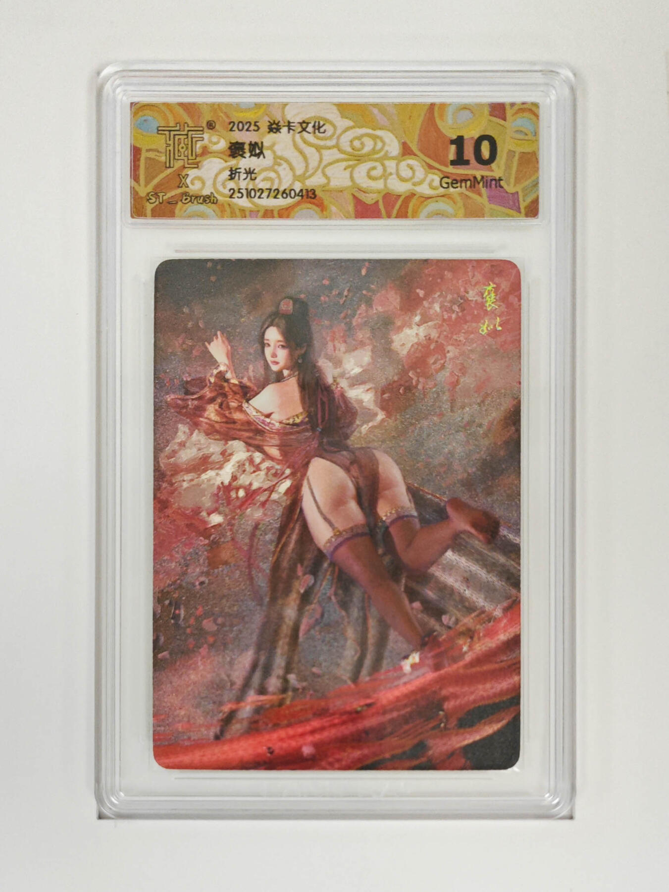 欢迎送拍、零成本上架，释放现金流，合理分配上拍卡品