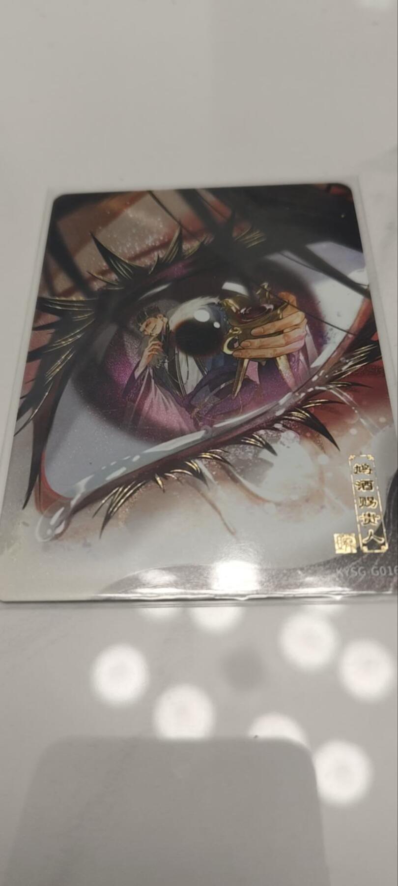 秋原瞳的小店第四十期——青梅时节雨纷纷，牧童遥指杏花村