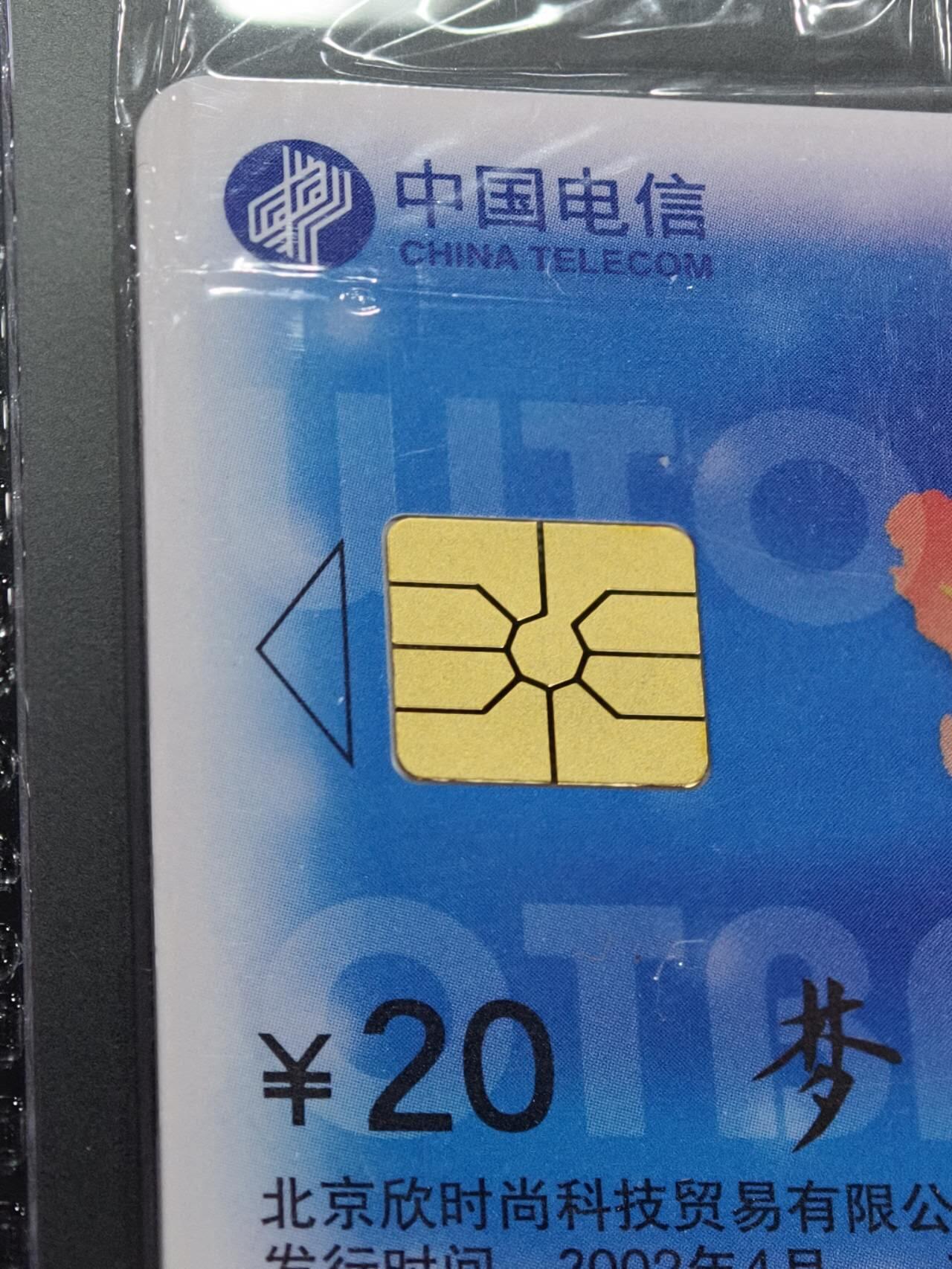 公藏评级第132期评级卡拍卖