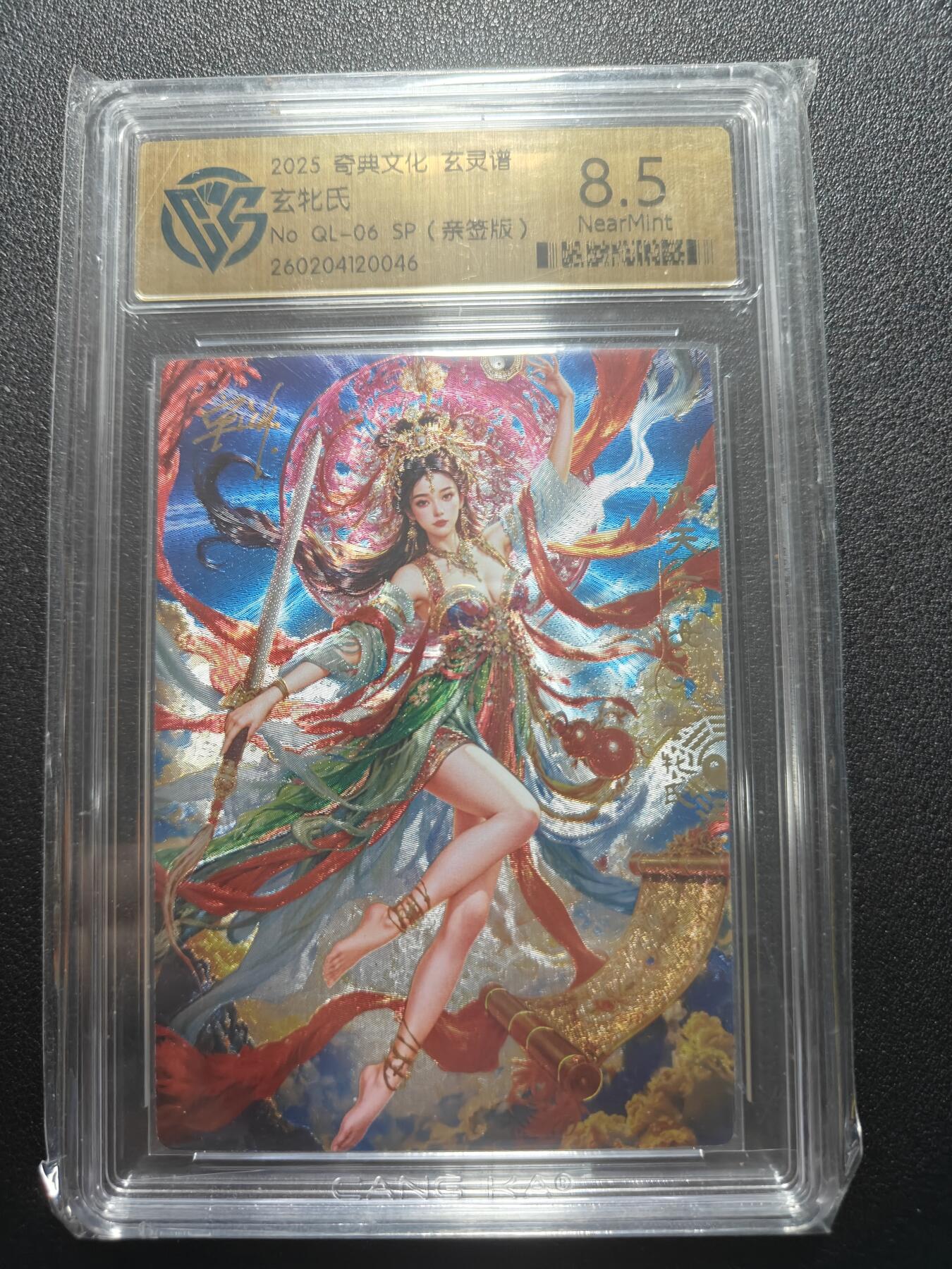 天玑星卡拍第183期《4.2周四截拍》持续收拍收评中 满赠卡需备注