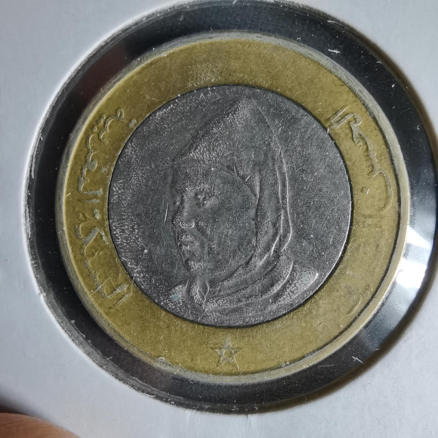 沼泽如烟--第1041场 摩洛哥1995年10迪拉姆