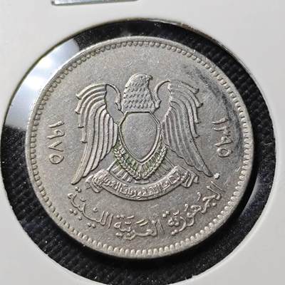 KK钱币收藏小铺  第415期 2月预留时间 周末发货 利比亚20迪拉姆