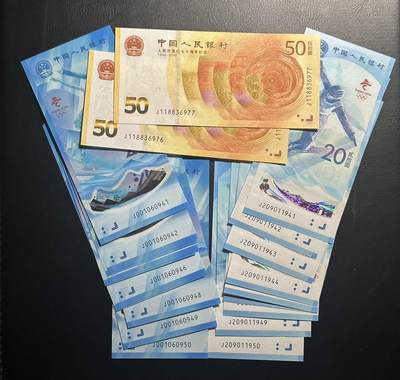 丙午马年四月第一场 。本期更新了稀有大革命纸币 - 中国人民银行50金钞2连号，以及尾三同的冰雪钞各20张，一共22张一起！面值500！