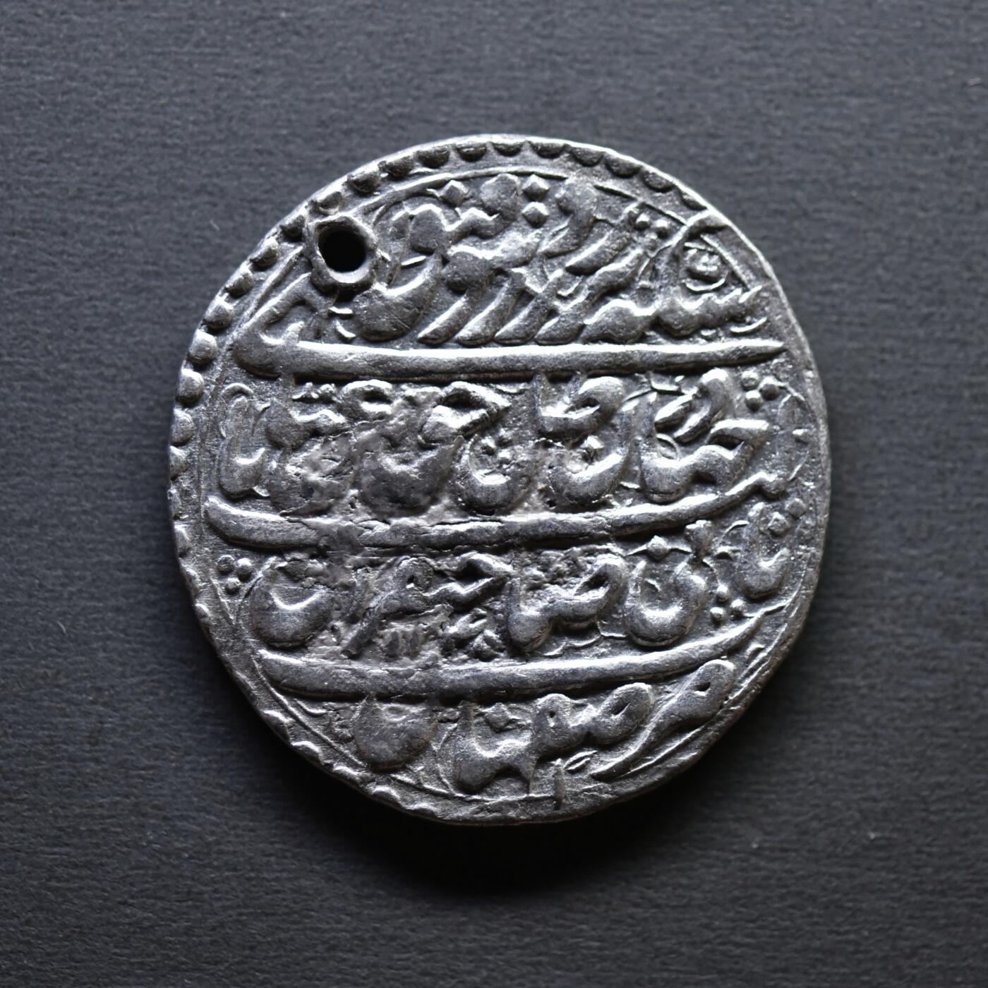 【良泉】4月16日【西方古代打制币】拍卖108件 公元1733-1736年【萨法维王朝】阿巴斯三世，伊斯法罕打制，精美波斯文银币，5.16克