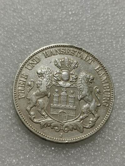 天下钱庄专场欢迎参拍 - 德国汉堡5马克银币